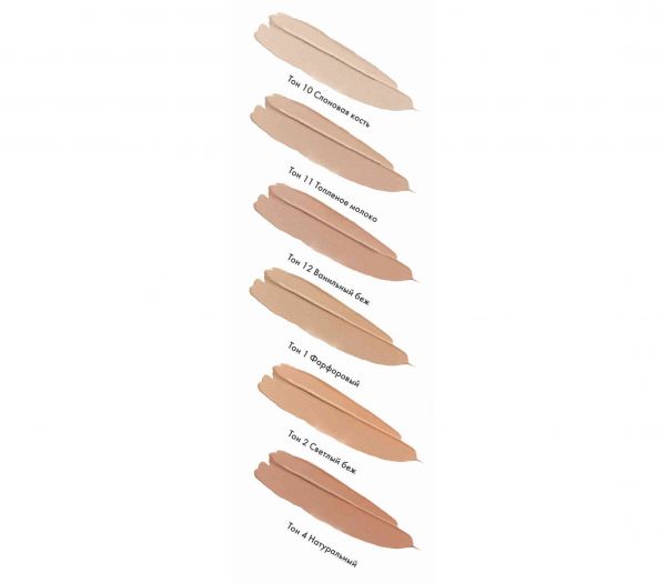 Foundation for the face "Matte" tone: 10, ivory (10557782)